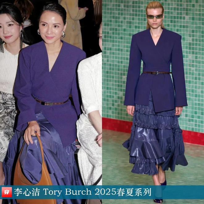 穿搭0217：李宇春、周笔畅、程潇、孟子义、刘宇宁、檀健次、丁程鑫等(图21)