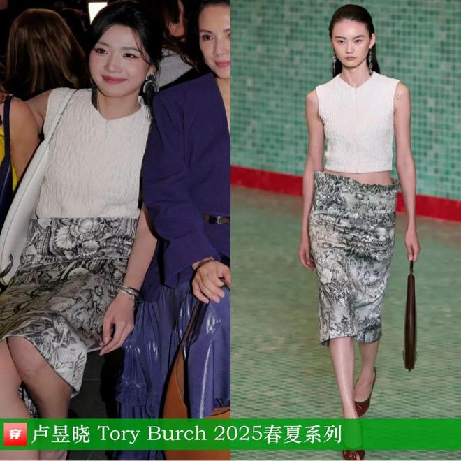 穿搭0217：李宇春、周笔畅、程潇、孟子义、刘宇宁、檀健次、丁程鑫等(图32)