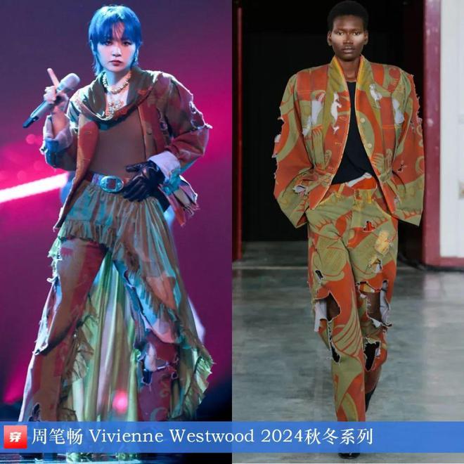 穿搭0217：李宇春、周笔畅、程潇、孟子义、刘宇宁、檀健次、丁程鑫等(图31)