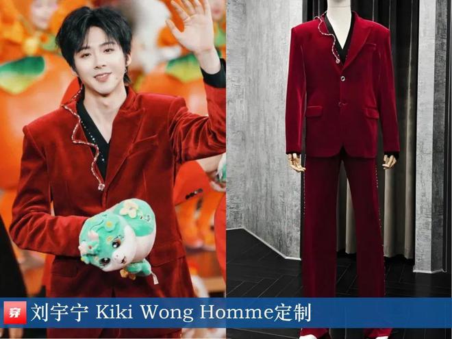 穿搭0217：李宇春、周笔畅、程潇、孟子义、刘宇宁、檀健次、丁程鑫等(图30)