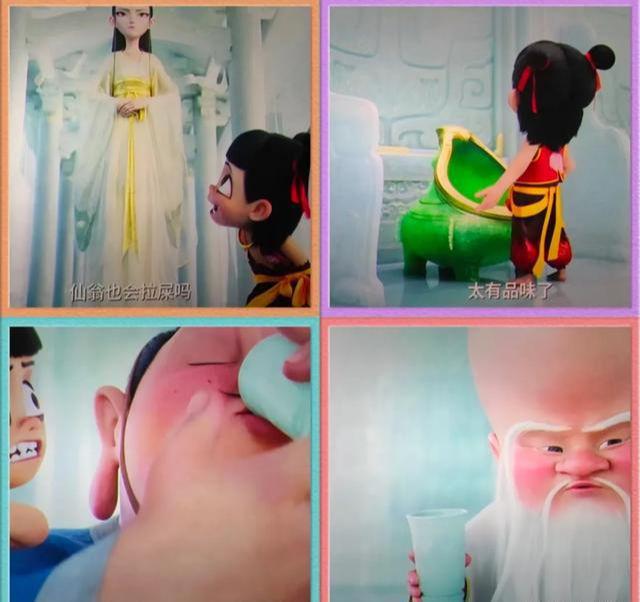 鹤童一出场就暗示无量仙翁有问题你看出来了吗？(图4)