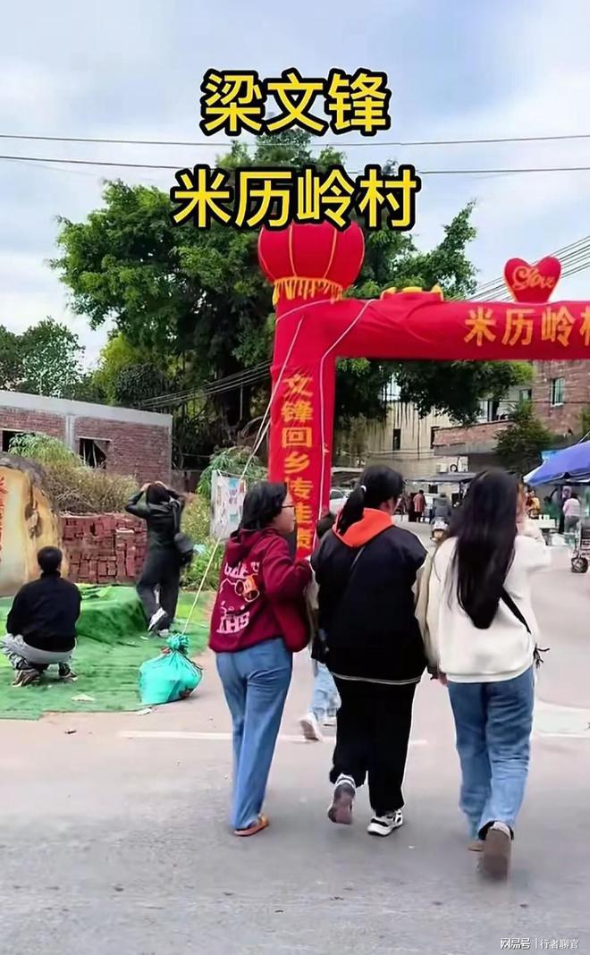 85后梁文锋坐马化腾旁和众多大佬一同参会2次参会穿同1件西装(图1)