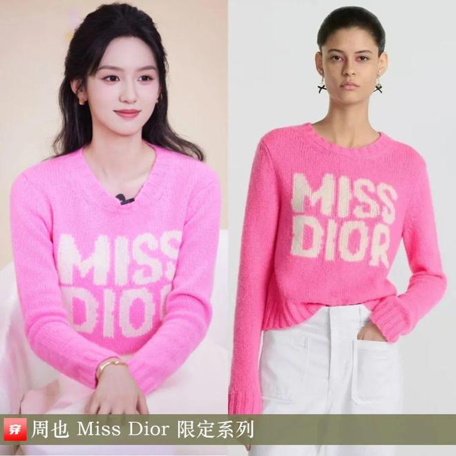 九游体育网站：穿搭0219：刘诗诗、李宇春、周笔畅、刘宇宁、邓为、阿云嘎、周深、易烊千玺等(图2)