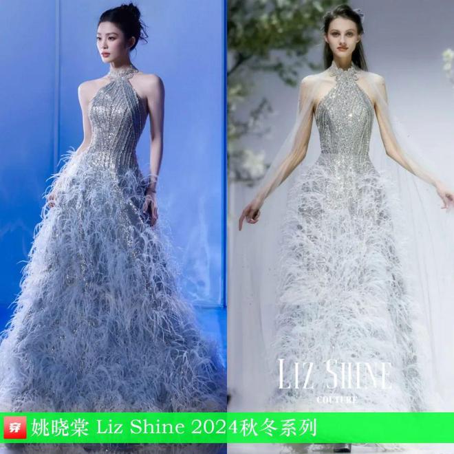 九游体育网站：穿搭0219：刘诗诗、李宇春、周笔畅、刘宇宁、邓为、阿云嘎、周深、易烊千玺等(图3)