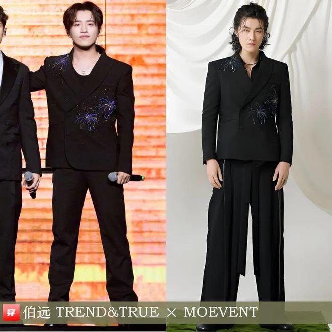 九游体育网站：穿搭0219：刘诗诗、李宇春、周笔畅、刘宇宁、邓为、阿云嘎、周深、易烊千玺等(图5)