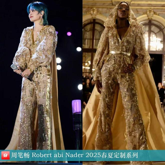 九游体育网站：穿搭0219：刘诗诗、李宇春、周笔畅、刘宇宁、邓为、阿云嘎、周深、易烊千玺等(图12)