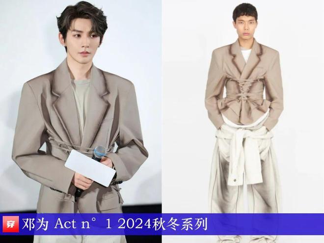 九游体育网站：穿搭0219：刘诗诗、李宇春、周笔畅、刘宇宁、邓为、阿云嘎、周深、易烊千玺等(图7)