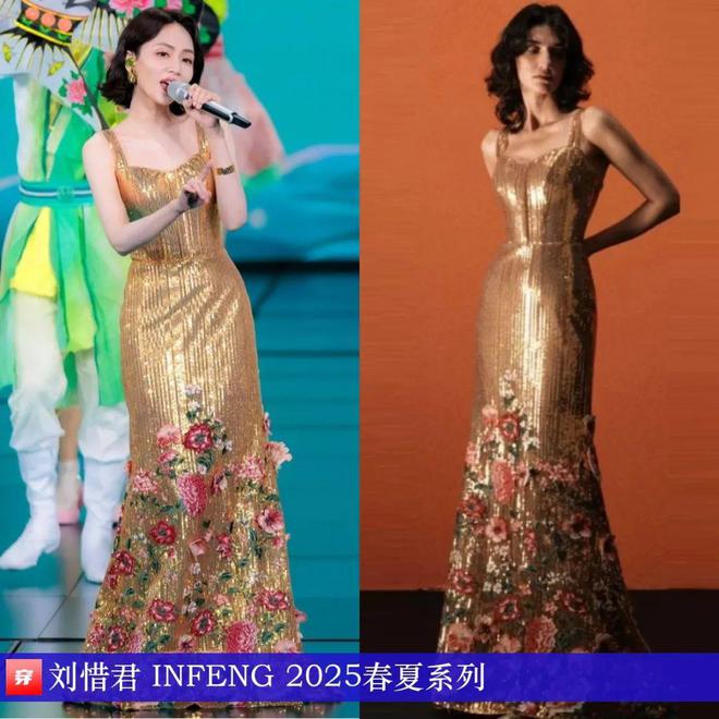 九游体育网站：穿搭0219：刘诗诗、李宇春、周笔畅、刘宇宁、邓为、阿云嘎、周深、易烊千玺等(图11)