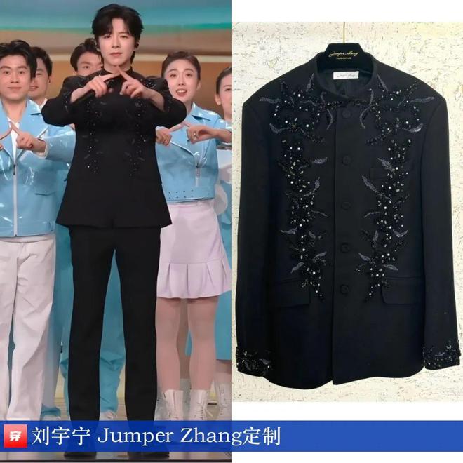 九游体育网站：穿搭0219：刘诗诗、李宇春、周笔畅、刘宇宁、邓为、阿云嘎、周深、易烊千玺等(图9)