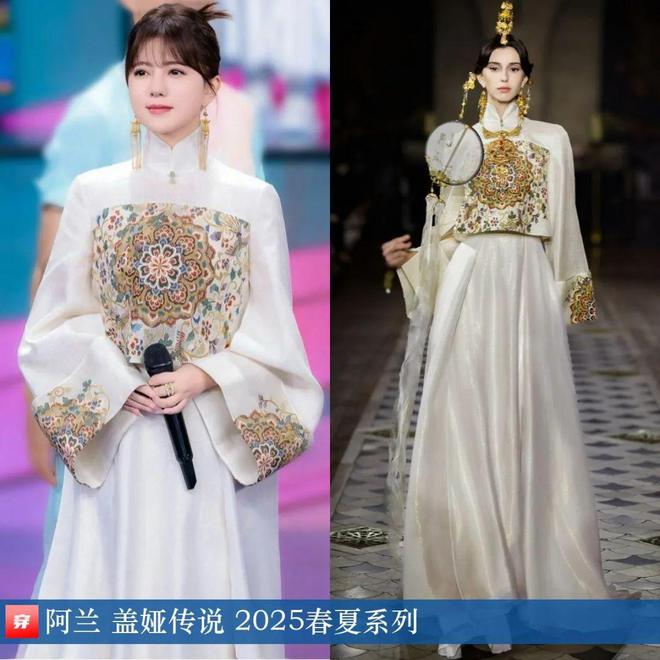 九游体育网站：穿搭0219：刘诗诗、李宇春、周笔畅、刘宇宁、邓为、阿云嘎、周深、易烊千玺等(图14)