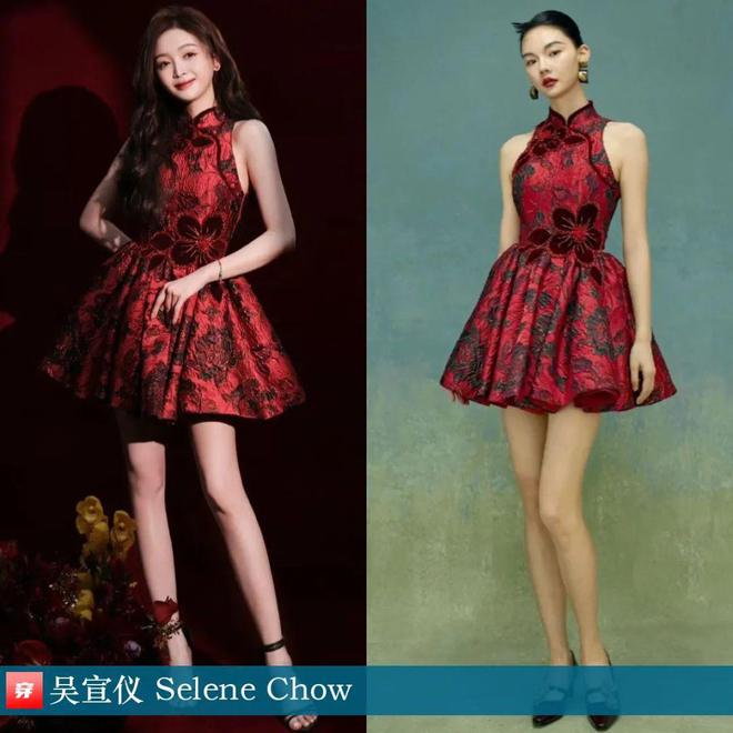 九游体育网站：穿搭0219：刘诗诗、李宇春、周笔畅、刘宇宁、邓为、阿云嘎、周深、易烊千玺等(图22)