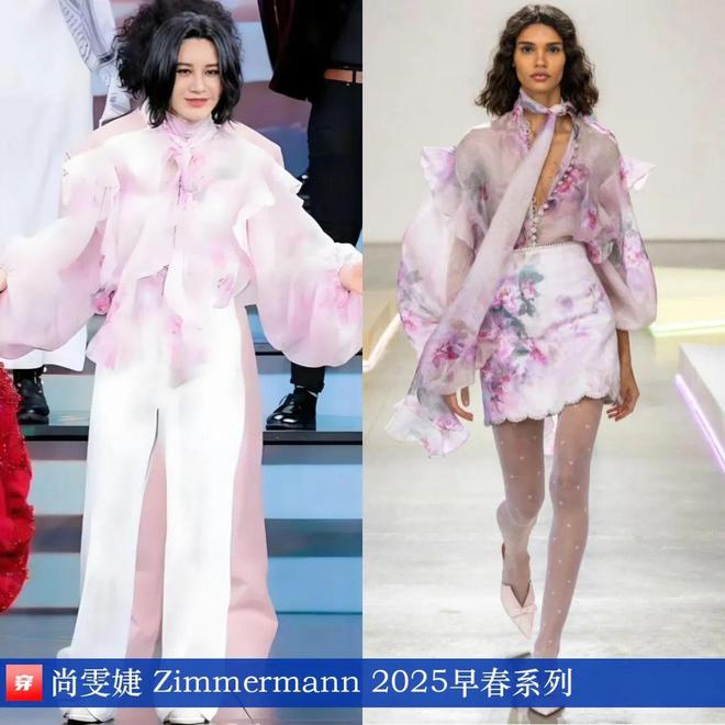 九游体育网站：穿搭0219：刘诗诗、李宇春、周笔畅、刘宇宁、邓为、阿云嘎、周深、易烊千玺等(图21)