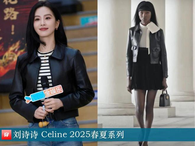 九游体育网站：穿搭0219：刘诗诗、李宇春、周笔畅、刘宇宁、邓为、阿云嘎、周深、易烊千玺等(图15)