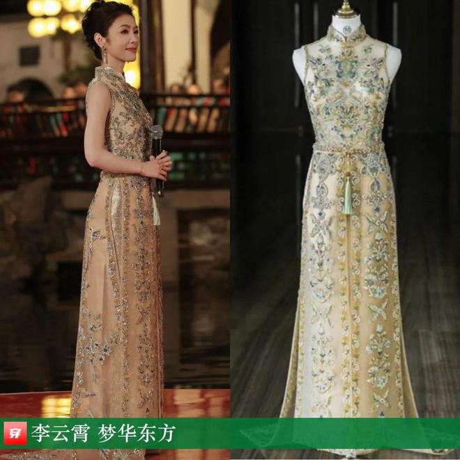 九游体育网站：穿搭0219：刘诗诗、李宇春、周笔畅、刘宇宁、邓为、阿云嘎、周深、易烊千玺等(图19)