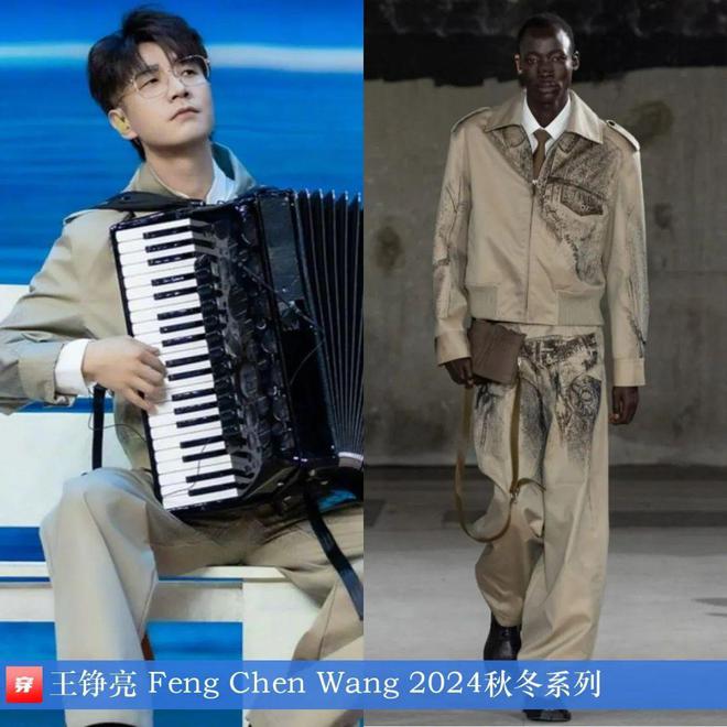 九游体育网站：穿搭0219：刘诗诗、李宇春、周笔畅、刘宇宁、邓为、阿云嘎、周深、易烊千玺等(图13)