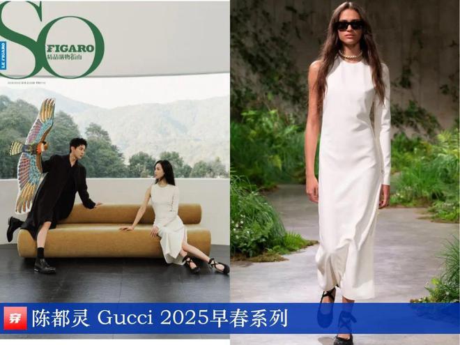 九游体育网站：穿搭0219：刘诗诗、李宇春、周笔畅、刘宇宁、邓为、阿云嘎、周深、易烊千玺等(图16)