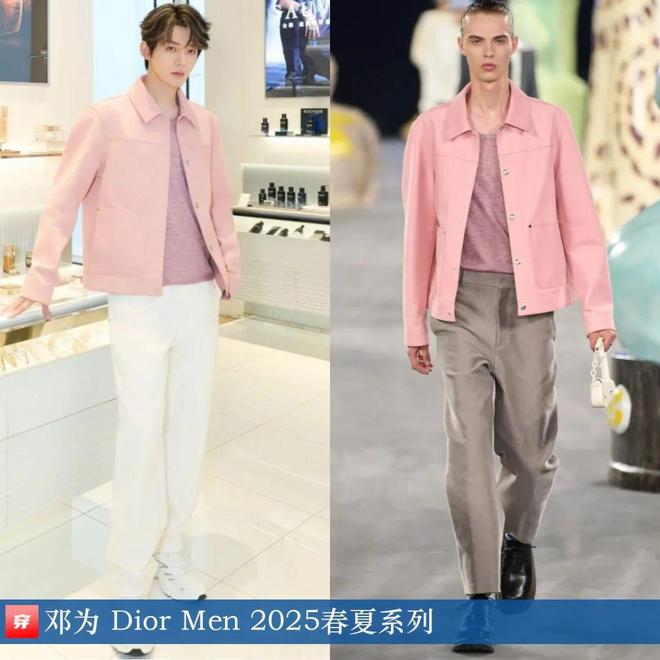 九游体育网站：穿搭0219：刘诗诗、李宇春、周笔畅、刘宇宁、邓为、阿云嘎、周深、易烊千玺等(图17)