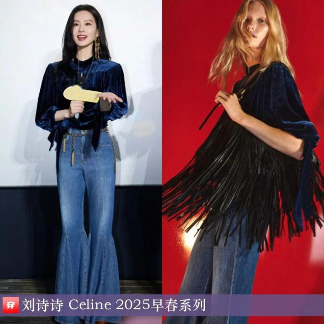 九游体育网站：穿搭0219：刘诗诗、李宇春、周笔畅、刘宇宁、邓为、阿云嘎、周深、易烊千玺等(图29)