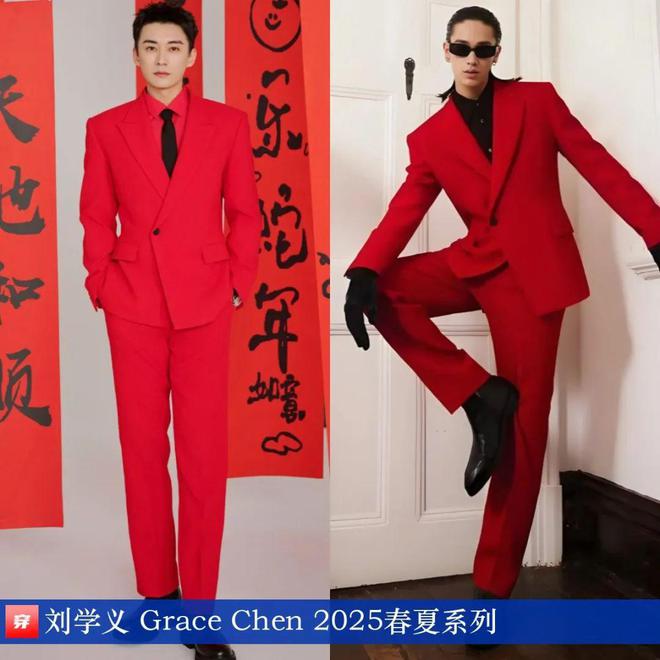 九游体育网站：穿搭0219：刘诗诗、李宇春、周笔畅、刘宇宁、邓为、阿云嘎、周深、易烊千玺等(图23)