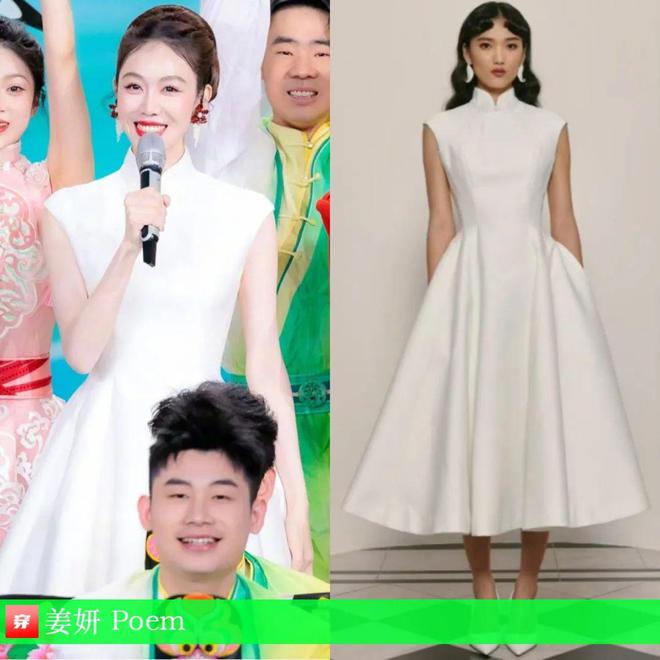 九游体育网站：穿搭0219：刘诗诗、李宇春、周笔畅、刘宇宁、邓为、阿云嘎、周深、易烊千玺等(图31)