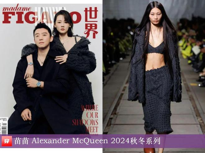 九游体育网站：穿搭0219：刘诗诗、李宇春、周笔畅、刘宇宁、邓为、阿云嘎、周深、易烊千玺等(图24)