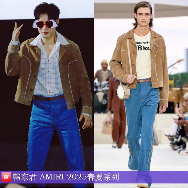 九游体育网站：穿搭0219：刘诗诗、李宇春、周笔畅、刘宇宁、邓为、阿云嘎、周深、易烊千玺等(图32)