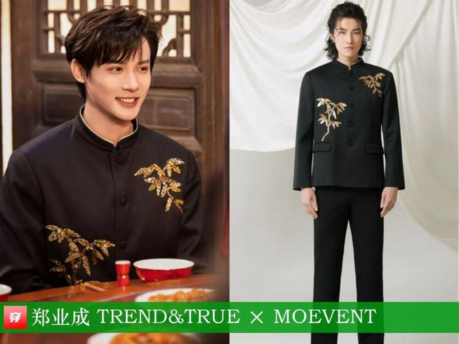 九游体育网站：穿搭0219：刘诗诗、李宇春、周笔畅、刘宇宁、邓为、阿云嘎、周深、易烊千玺等(图27)