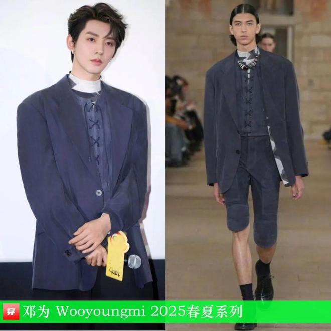 九游体育网站：穿搭0219：刘诗诗、李宇春、周笔畅、刘宇宁、邓为、阿云嘎、周深、易烊千玺等(图26)