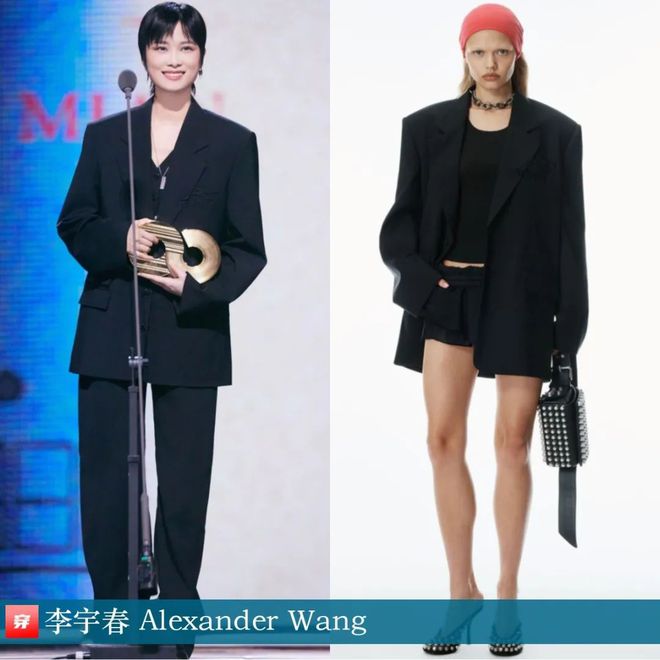 九游体育网站：穿搭0219：刘诗诗、李宇春、周笔畅、刘宇宁、邓为、阿云嘎、周深、易烊千玺等(图36)