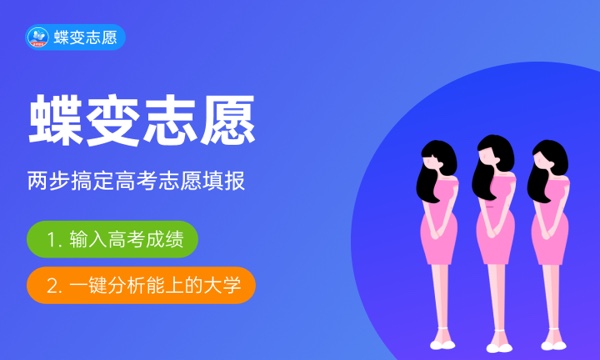 服装设计与工程专业就业前景2024好找工作吗(图1)