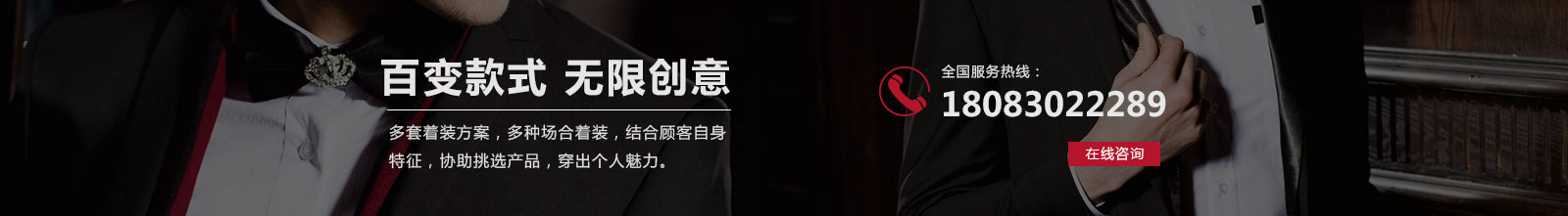 重庆西特尔服饰有限公司(图5)