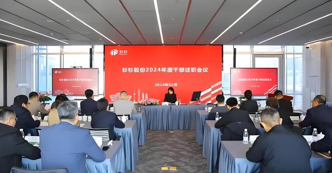 美女主持周婷：懂财经、懂投资、有头脑接管杉杉集团2个月后破产(图1)