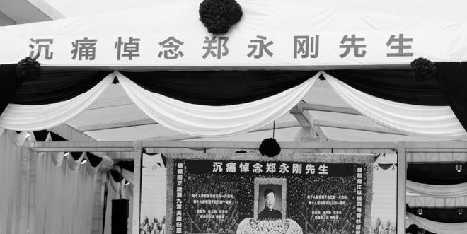 美女主持周婷：懂财经、懂投资、有头脑接管杉杉集团2个月后破产(图11)