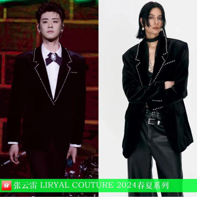 穿搭0225：张云雷、邓为、檀健次、成毅、郑云龙、王鹤棣、鞠婧祎、关晓彤等(图1)