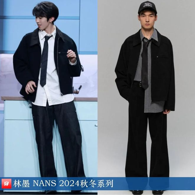 穿搭0223:朱一龙、成毅、胡歌、罗云熙、邓为、罗一舟、迪丽热巴、李宇春等(图2)