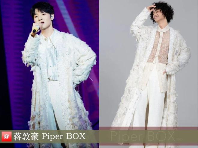 穿搭0223:朱一龙、成毅、胡歌、罗云熙、邓为、罗一舟、迪丽热巴、李宇春等(图12)