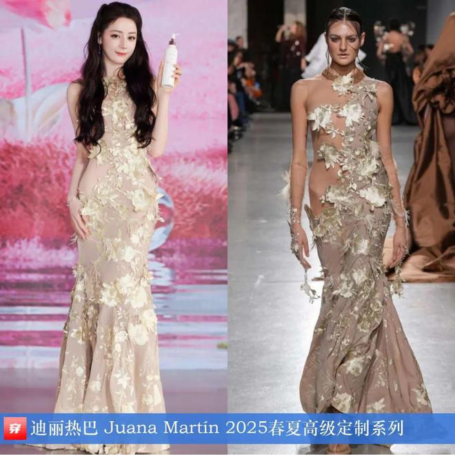 穿搭0223:朱一龙、成毅、胡歌、罗云熙、邓为、罗一舟、迪丽热巴、李宇春等(图15)