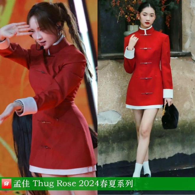 穿搭0223:朱一龙、成毅、胡歌、罗云熙、邓为、罗一舟、迪丽热巴、李宇春等(图14)