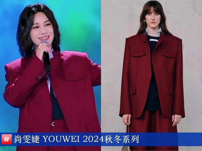 穿搭0223:朱一龙、成毅、胡歌、罗云熙、邓为、罗一舟、迪丽热巴、李宇春等(图13)