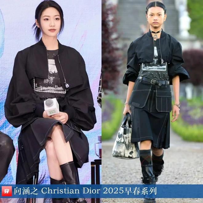 穿搭0223:朱一龙、成毅、胡歌、罗云熙、邓为、罗一舟、迪丽热巴、李宇春等(图8)