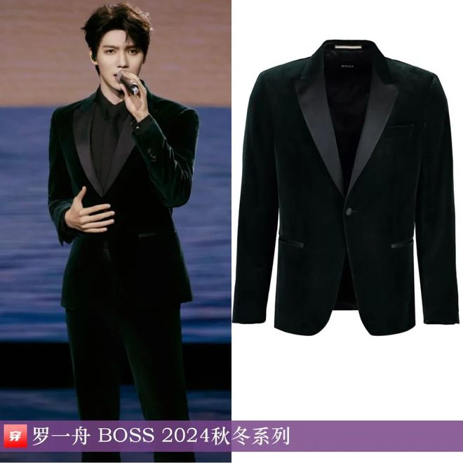 穿搭0223:朱一龙、成毅、胡歌、罗云熙、邓为、罗一舟、迪丽热巴、李宇春等(图6)