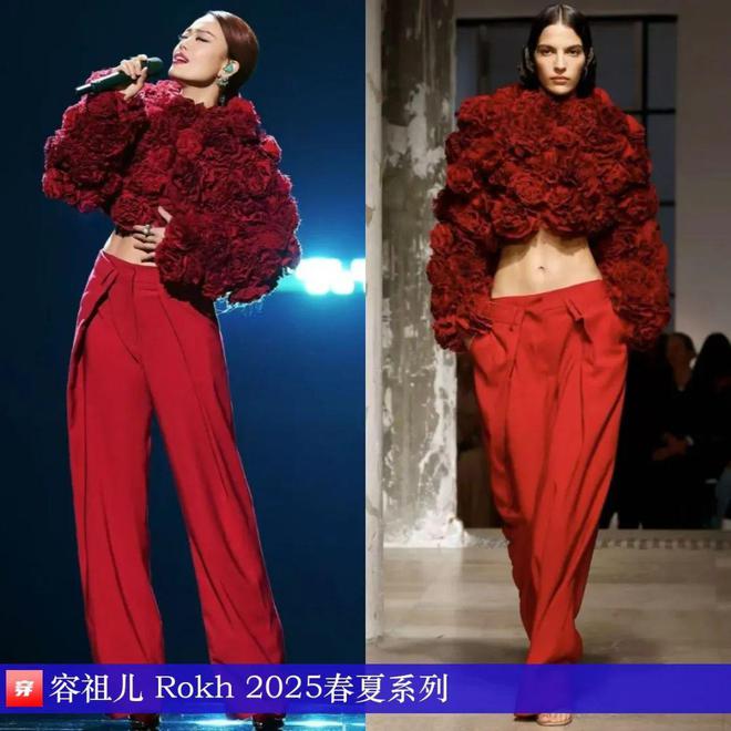 穿搭0223:朱一龙、成毅、胡歌、罗云熙、邓为、罗一舟、迪丽热巴、李宇春等(图5)