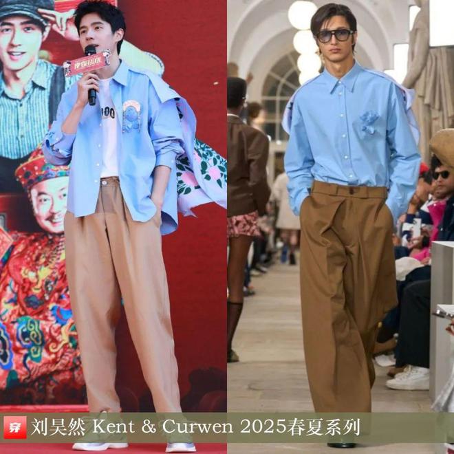 穿搭0223:朱一龙、成毅、胡歌、罗云熙、邓为、罗一舟、迪丽热巴、李宇春等(图25)