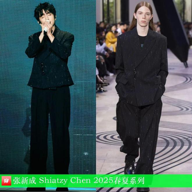 穿搭0223:朱一龙、成毅、胡歌、罗云熙、邓为、罗一舟、迪丽热巴、李宇春等(图18)