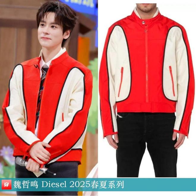 穿搭0223:朱一龙、成毅、胡歌、罗云熙、邓为、罗一舟、迪丽热巴、李宇春等(图17)