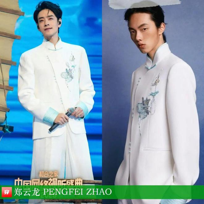 穿搭0223:朱一龙、成毅、胡歌、罗云熙、邓为、罗一舟、迪丽热巴、李宇春等(图24)