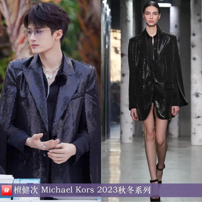 穿搭0223:朱一龙、成毅、胡歌、罗云熙、邓为、罗一舟、迪丽热巴、李宇春等(图26)