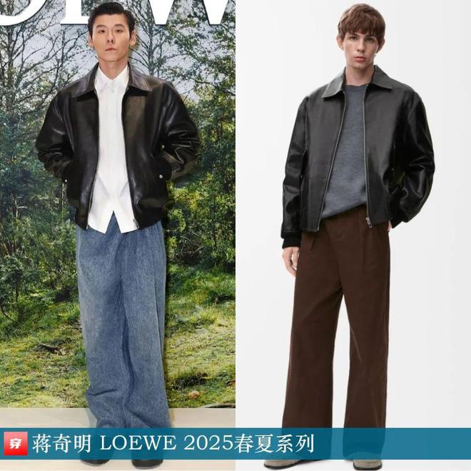 穿搭0223:朱一龙、成毅、胡歌、罗云熙、邓为、罗一舟、迪丽热巴、李宇春等(图32)