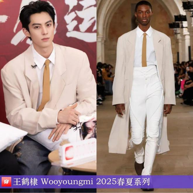 穿搭0223:朱一龙、成毅、胡歌、罗云熙、邓为、罗一舟、迪丽热巴、李宇春等(图30)