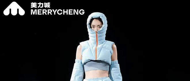 百亿服饰巨头二次创业:美力城能否成就“中国优衣库”?(图2)